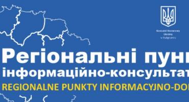 Inowrocławska Filia WSG otwiera Punkt Informacyjny dla uchodźców